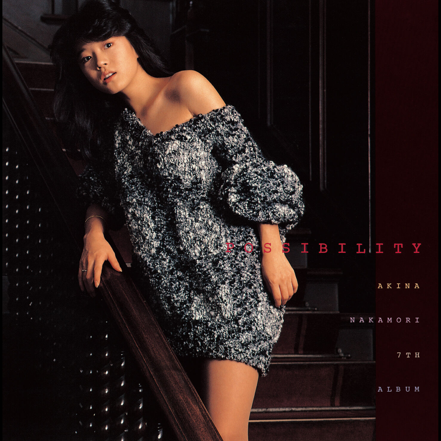 中森　明菜 – POSSIBILITY AKINA NAKAMORI 7TH ALBUM [2022ラッカーマスターサウンド] (+2; オリジナル・カラオケ付; 2022 ラッカーマスターサウンド)【44.1kHz／16bit】日本区-OppsUplus音乐王国