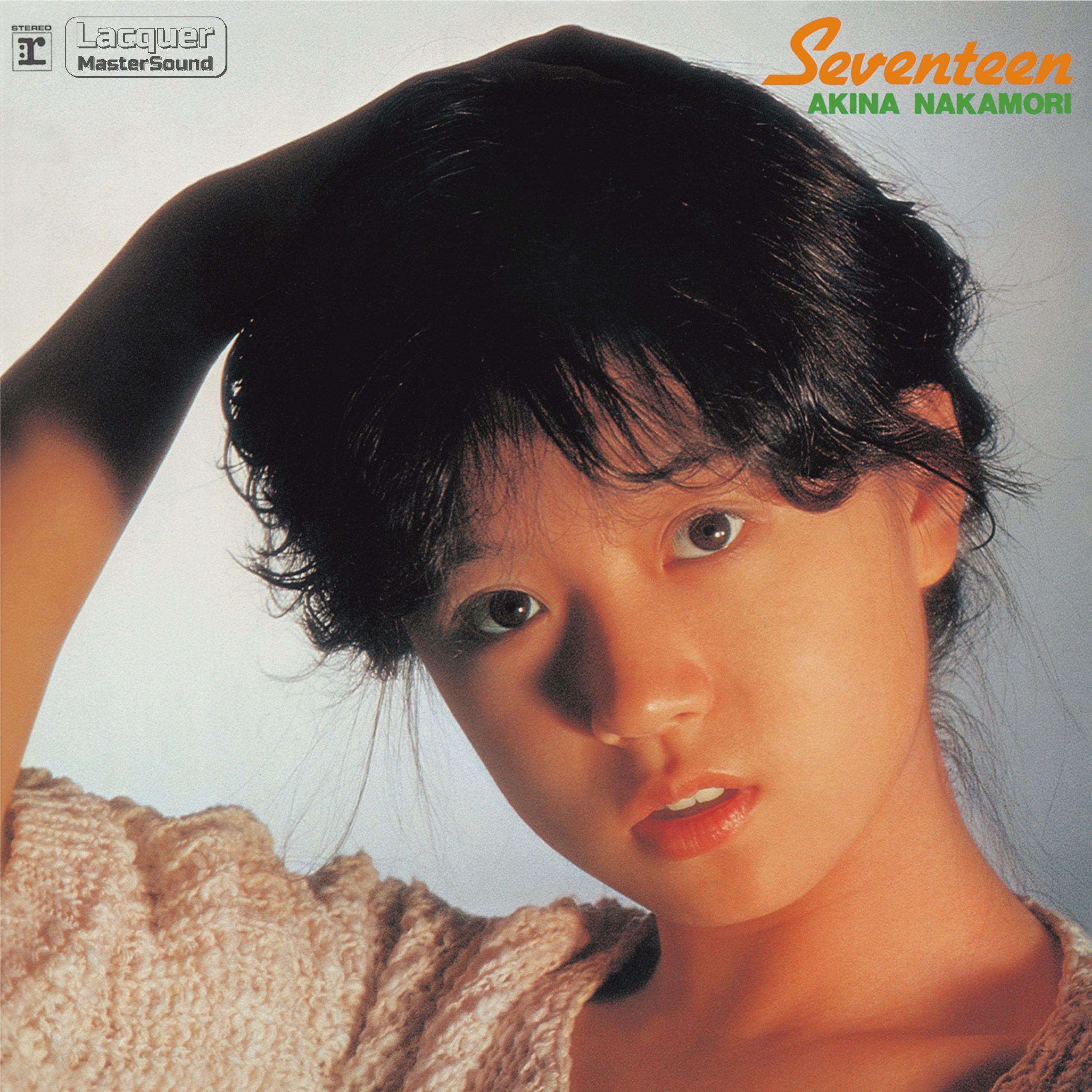中森　明菜 – Seventeen (2022ラッカーマスターサウンド) (2022 Lacquer Master Sound)【96kHz／24bit】日本区-OppsUplus音乐王国