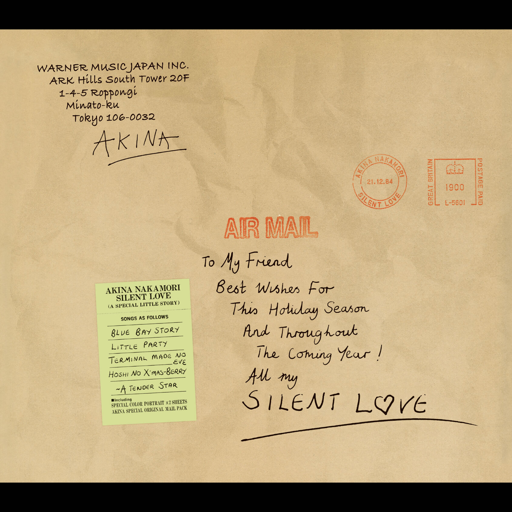 中森　明菜 – SILENT LOVE (オリジナル・カラオケ付; 2022ラッカーマスターサウンド)【44.1kHz／16bit】日本区-OppsUplus音乐王国