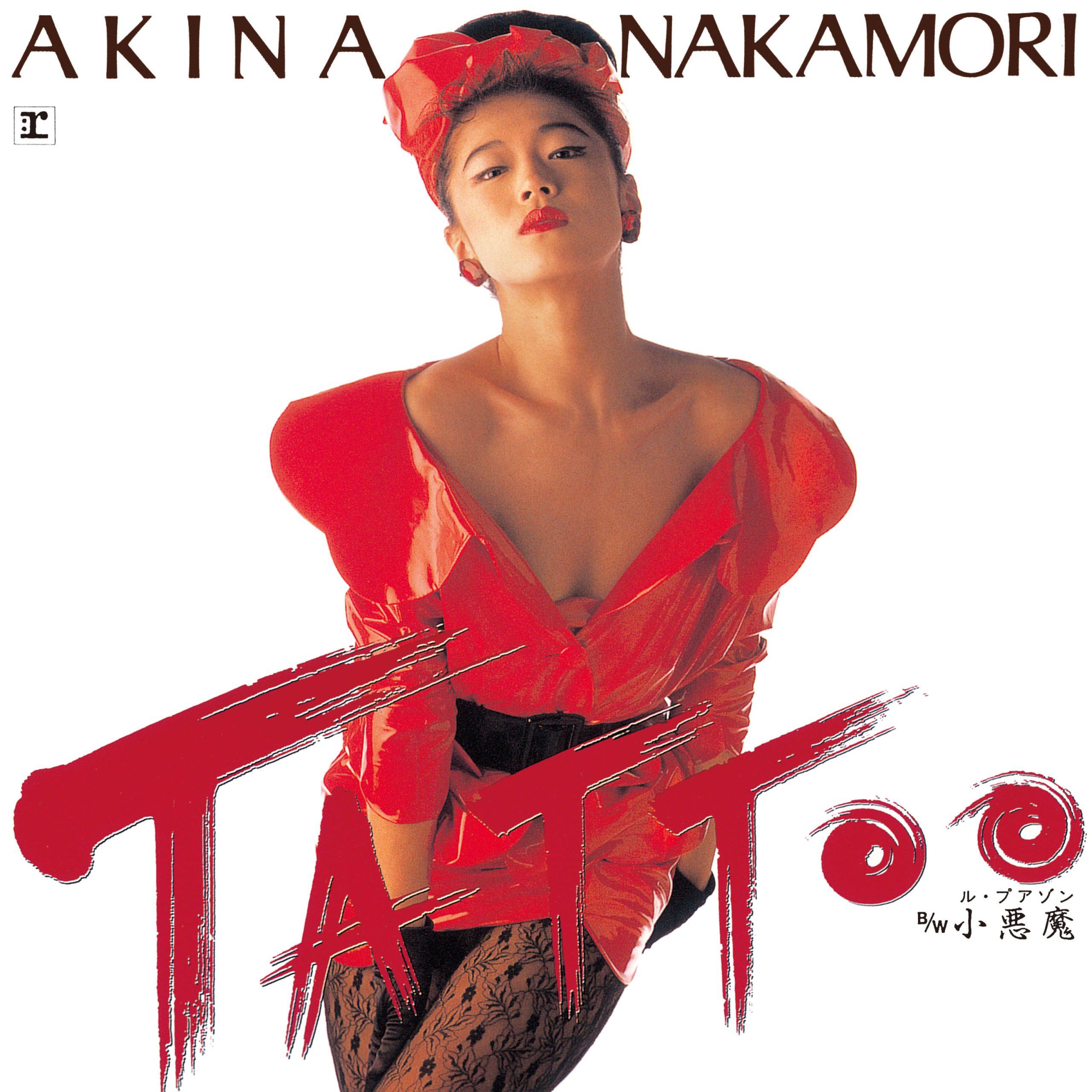 中森　明菜 – TATTOO (+3; 2014 Remaster)【44.1kHz／16bit】日本区-OppsUplus音乐王国