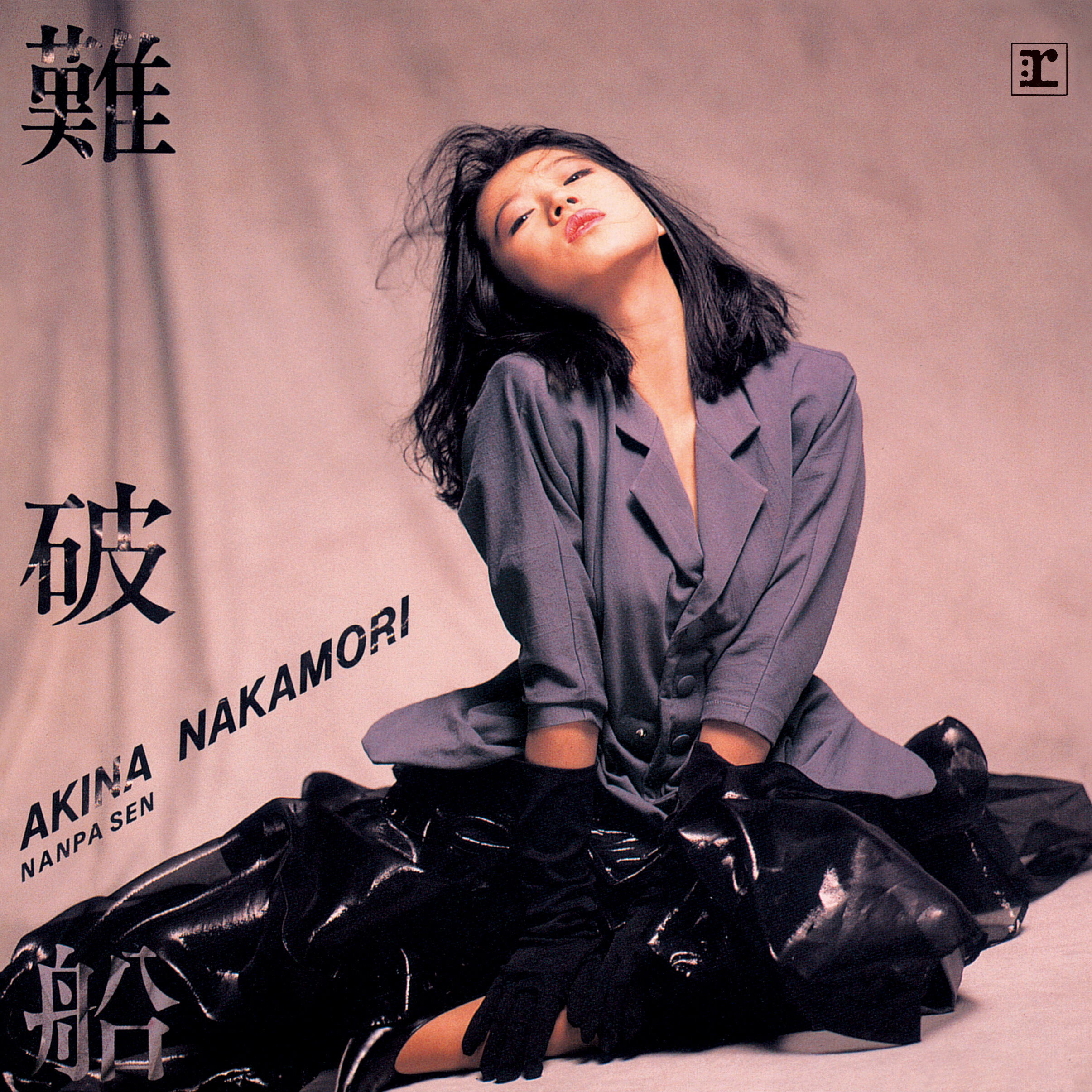 中森　明菜 – 难破船 (+3; 2014 Remaster)【44.1kHz／16bit】日本区-OppsUplus音乐王国