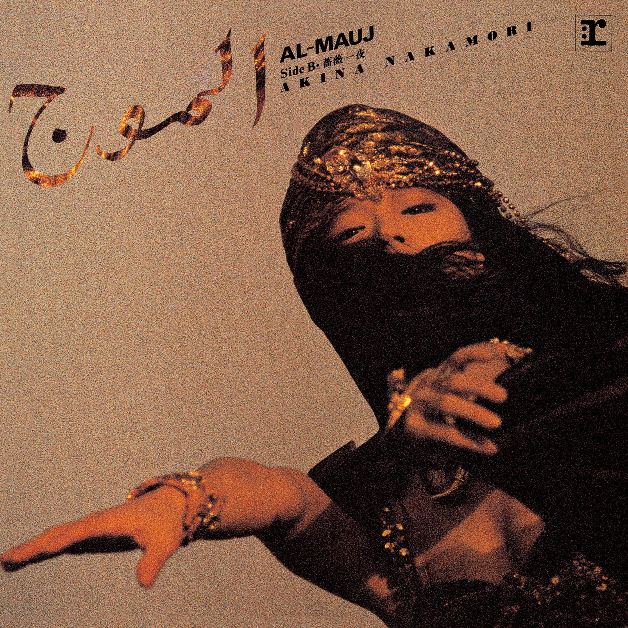 中森　明菜 – AL-MAUJ (アルマージ) (+3; 2014 Remaster)【44.1kHz／16bit】日本区-OppsUplus音乐王国