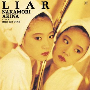 中森　明菜 – LIAR (+3; 2014 Remaster)【44.1kHz／16bit】日本区-OppsUplus音乐王国