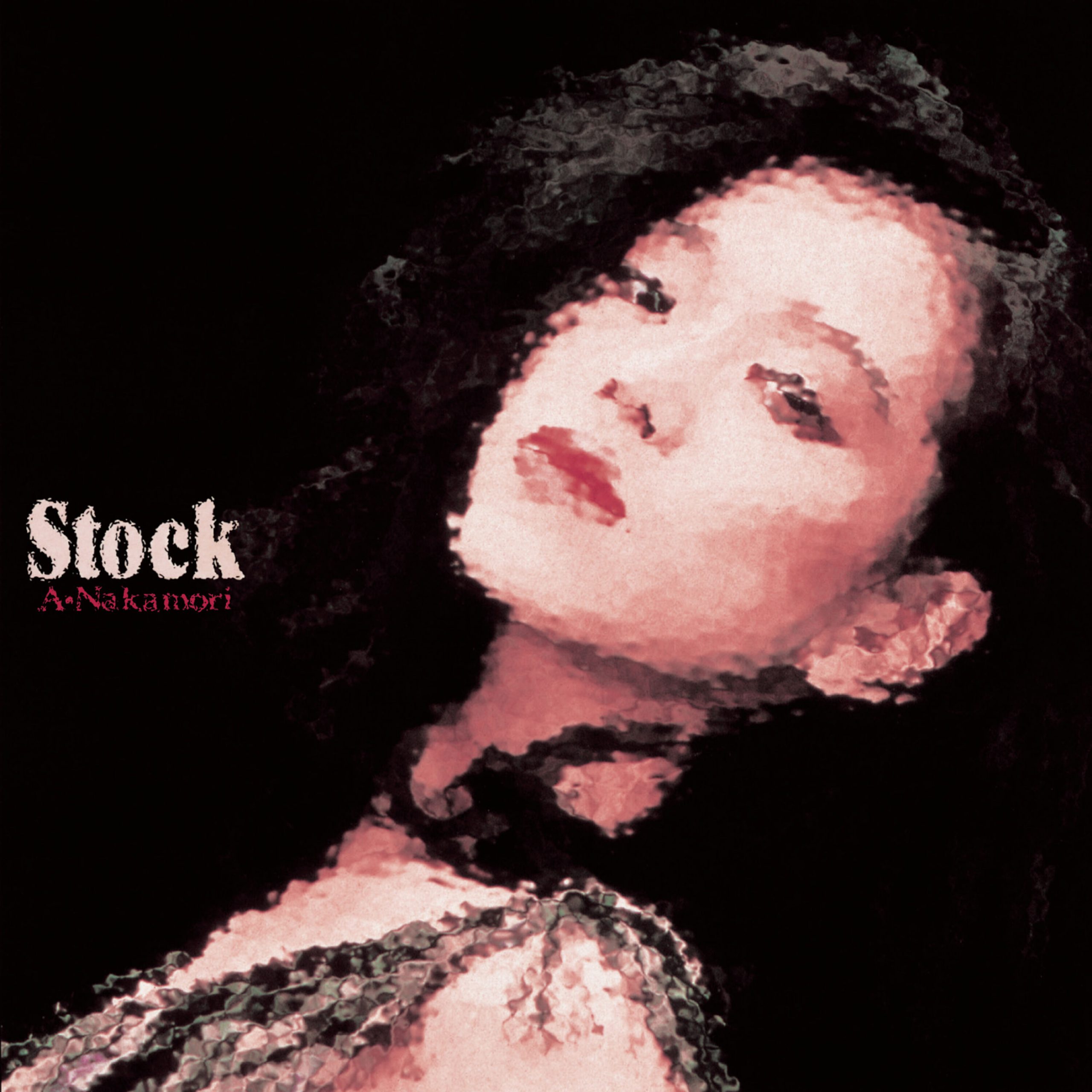 中森　明菜 – Stock (2023ラッカーマスターサウンド)【96kHz／24bit】日本区-OppsUplus音乐王国