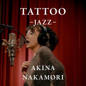中森　明菜 – TATTOO -JAZZ- (JAZZ)【96kHz／24bit】日本区-OppsUplus音乐王国