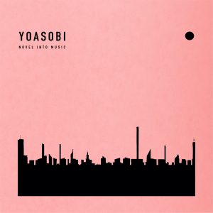 YOASOBI – THE BOOK【96kHz／24bit】日本区-OppsUplus音乐王国
