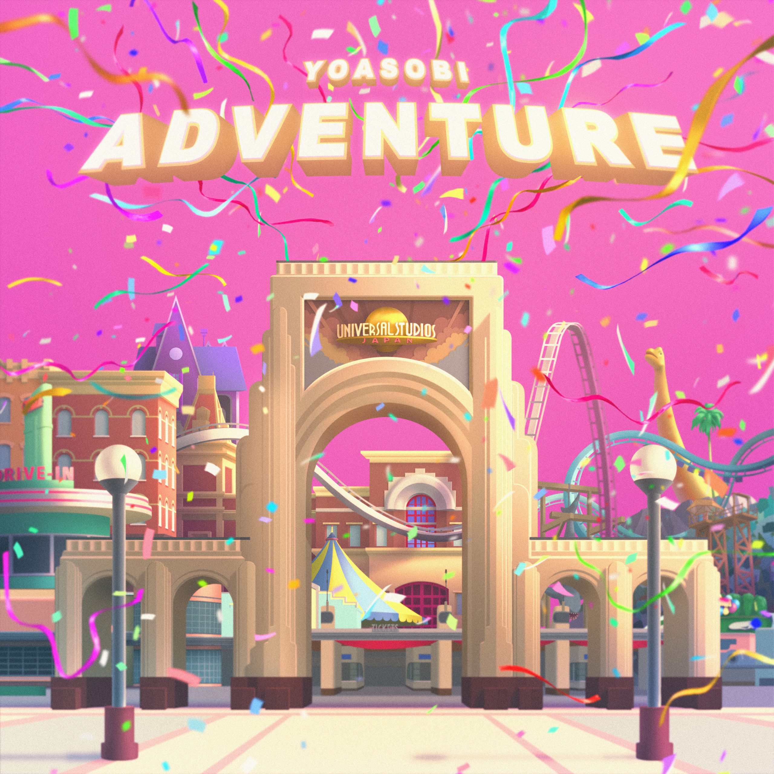 YOASOBI – アドベンチャー【96kHz／24bit】日本区-OppsUplus音乐王国