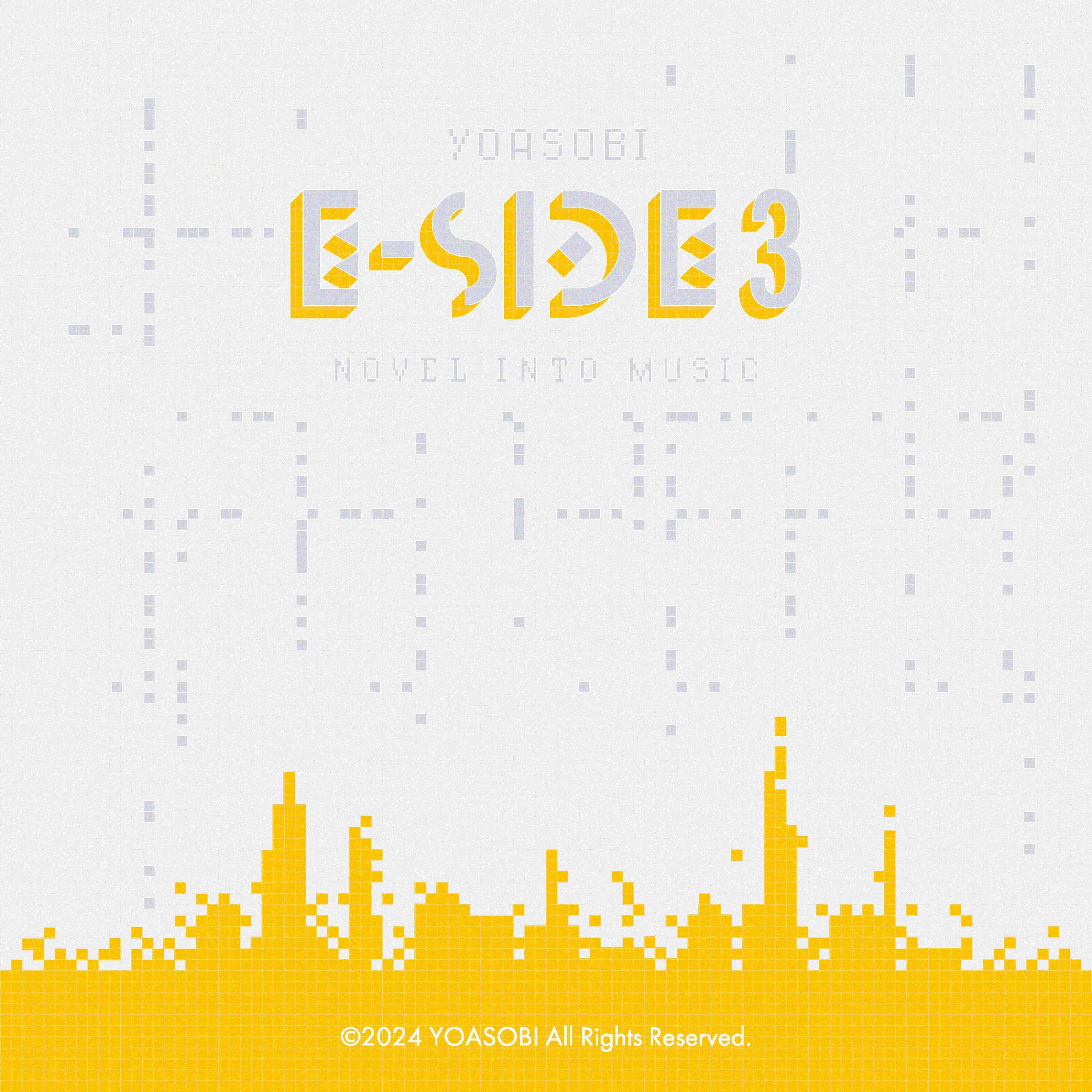 YOASOBI – E-SIDE 3【96kHz／24bit】日本区-OppsUplus音乐王国
