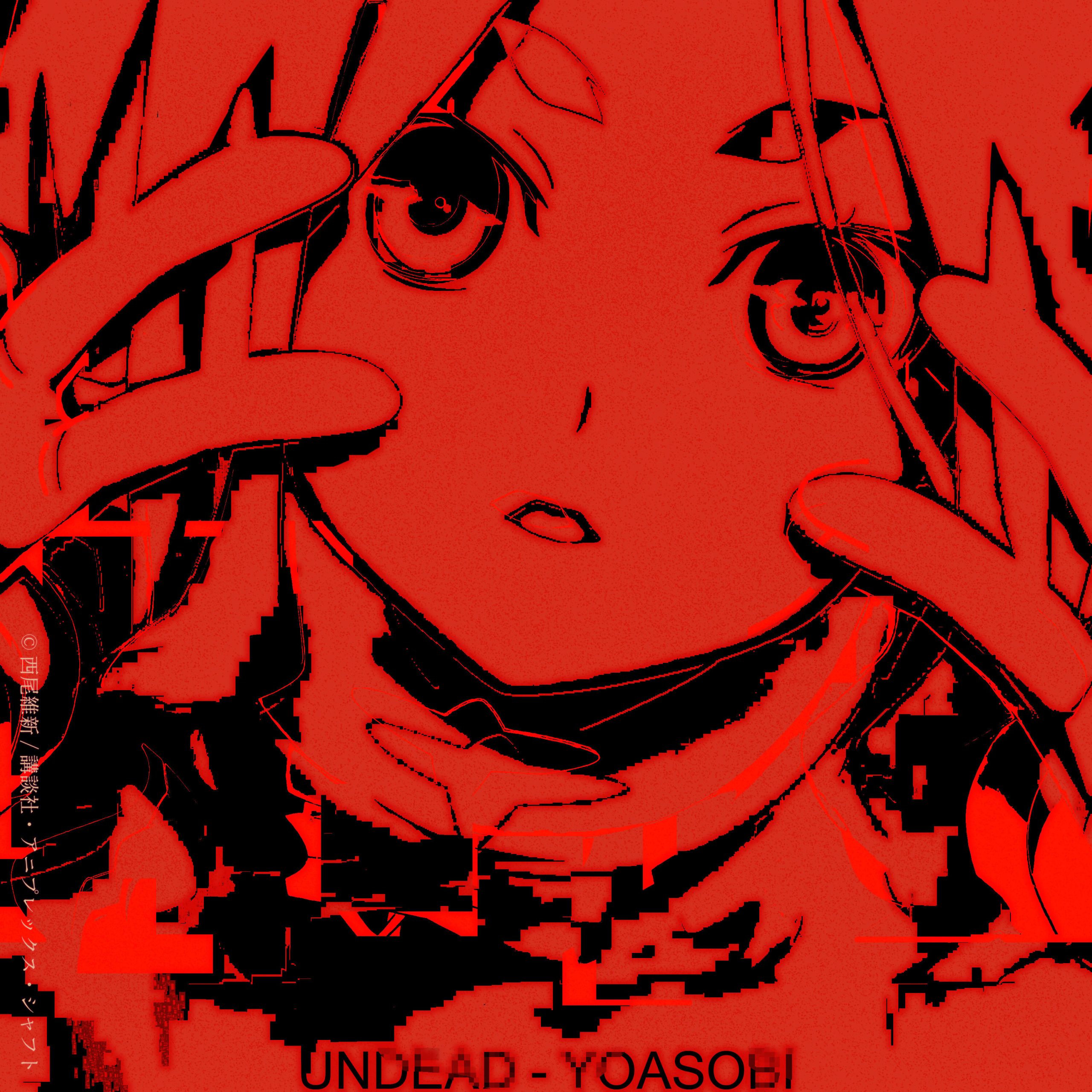 YOASOBI – UNDEAD【96kHz／24bit】日本区-OppsUplus音乐王国