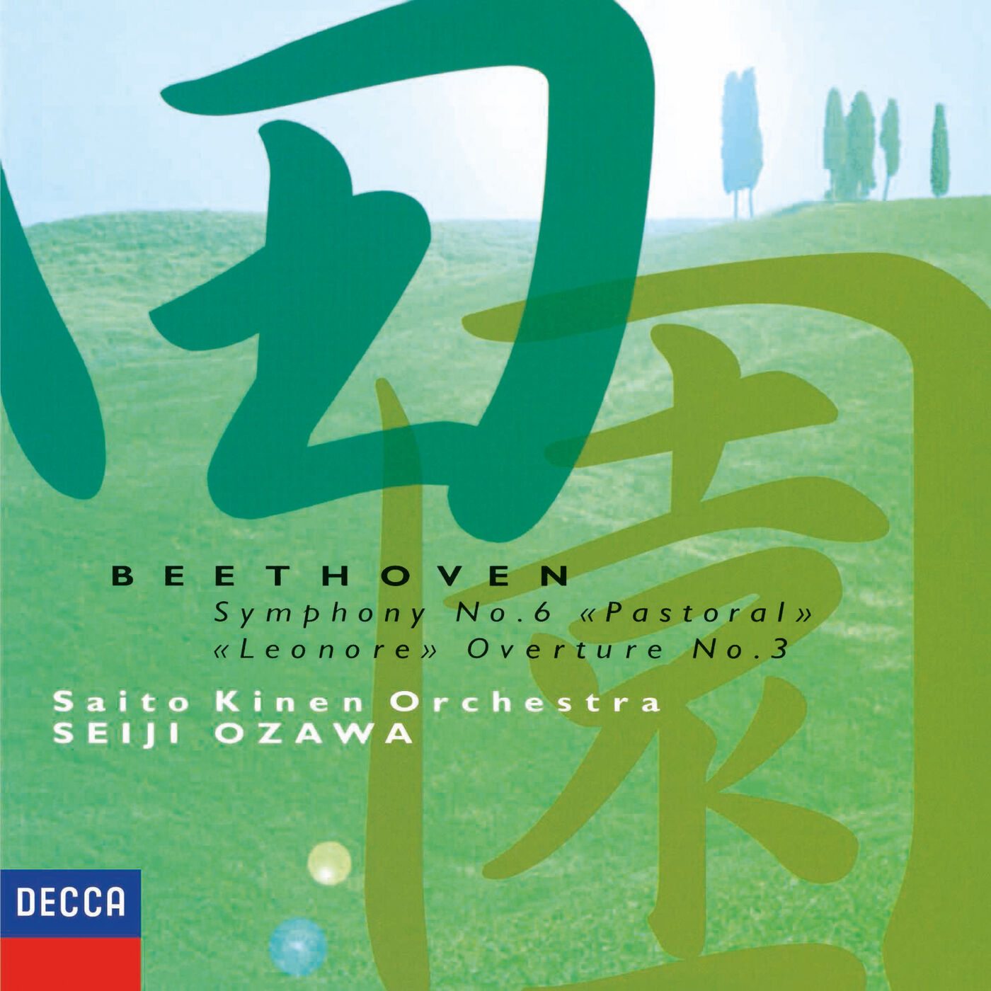 サイトウ・キネン・オーケストラ – ベートーヴェン：交响曲第6番《田园》・《レオノーレ》序曲第3番【44.1kHz／16bit】日本区-OppsUplus音乐王国