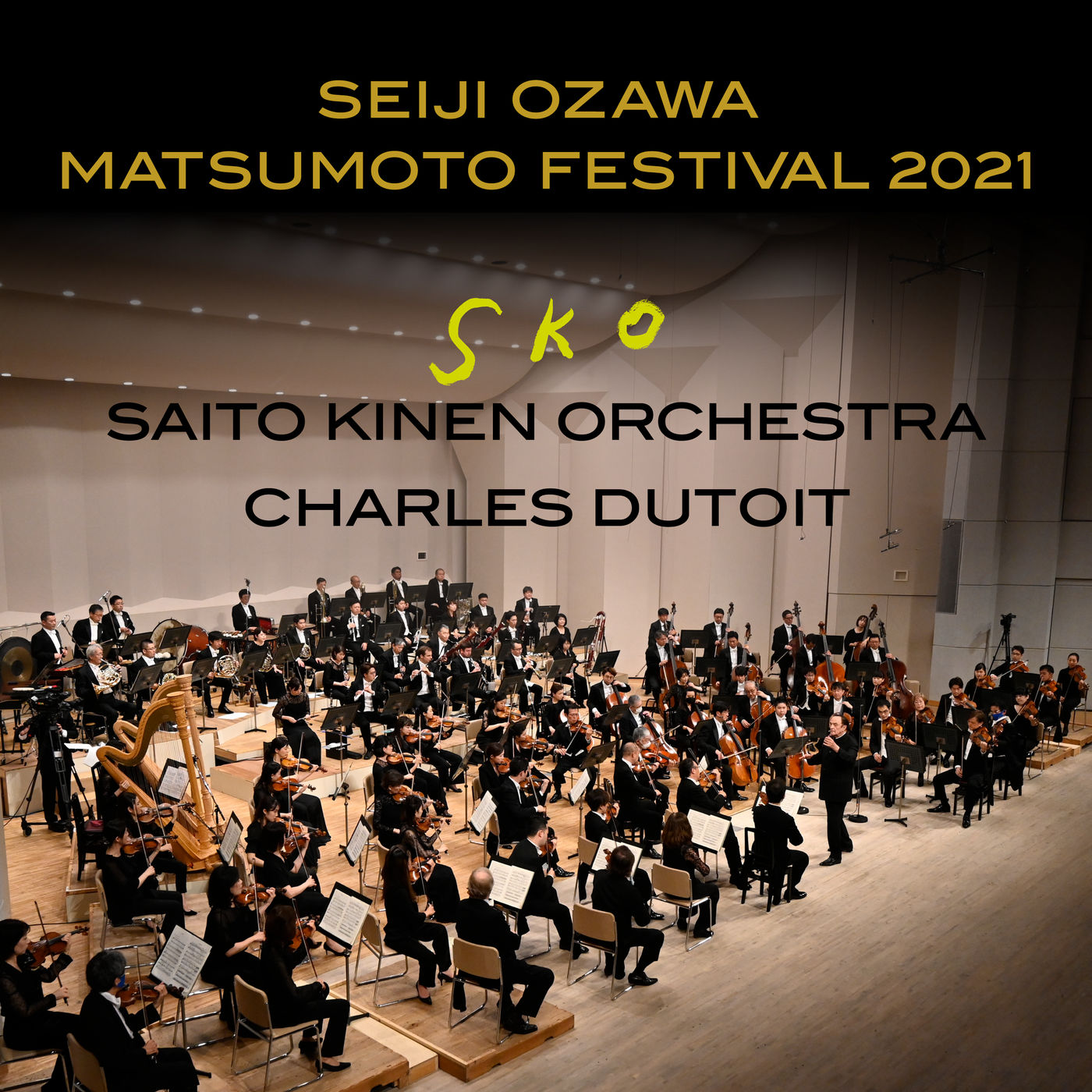 サイトウ・キネン・オーケストラ – 2021セイジ・オザワ 松本フェスティバル　 (Live)【96kHz／24bit】日本区-OppsUplus音乐王国
