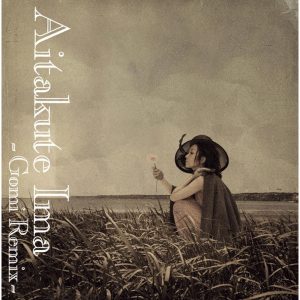 MISIA – 逢いたくていま (Gomi Remix)【44．1kHz／16bit】日本区-OppsUplus音乐王国