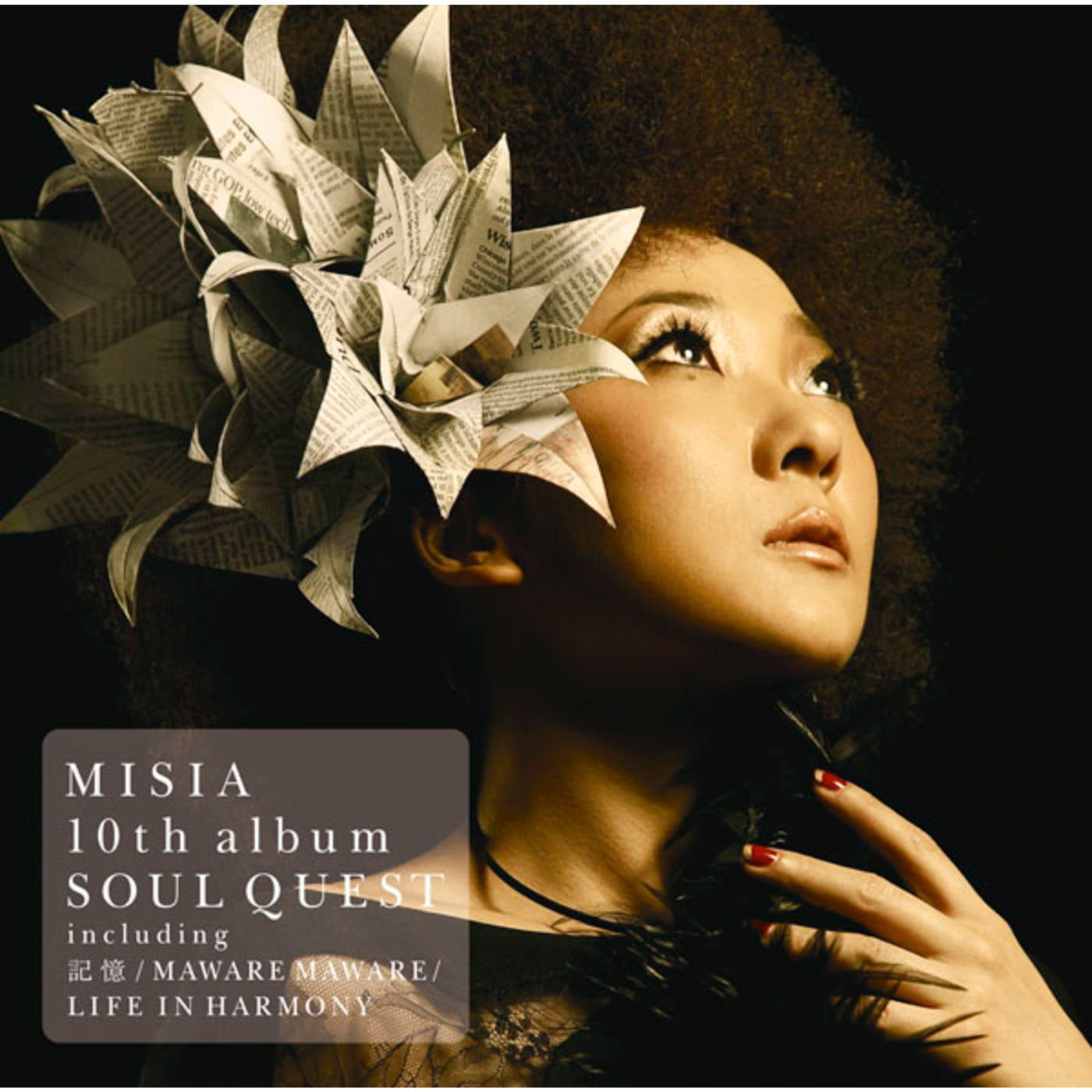 MISIA – SOUL QUEST【44．1kHz／16bit】日本区-OppsUplus音乐王国