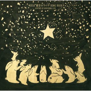 MISIA – MISIA星空のライヴSONG BOOK HISTORY OF HOSHIZORA LIVE【88．2kHz／24bit】日本区-OppsUplus音乐王国