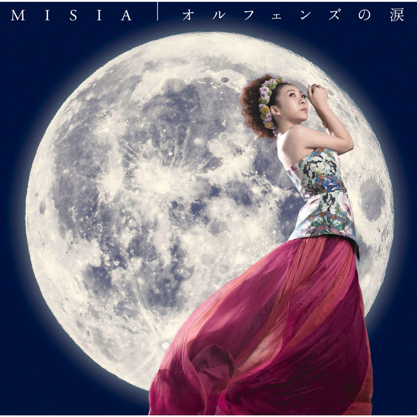 MISIA – オルフェンズの涙(TV size)【44．1kHz／16bit】日本区-OppsUplus音乐王国