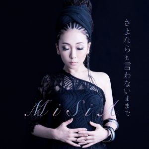 MISIA – さよならも言わないままで【44.1kHz／16bit】日本区-OppsUplus音乐王国