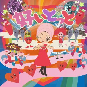 MISIA – 好いとっと【44.1kHz／16bit】日本区-OppsUplus音乐王国