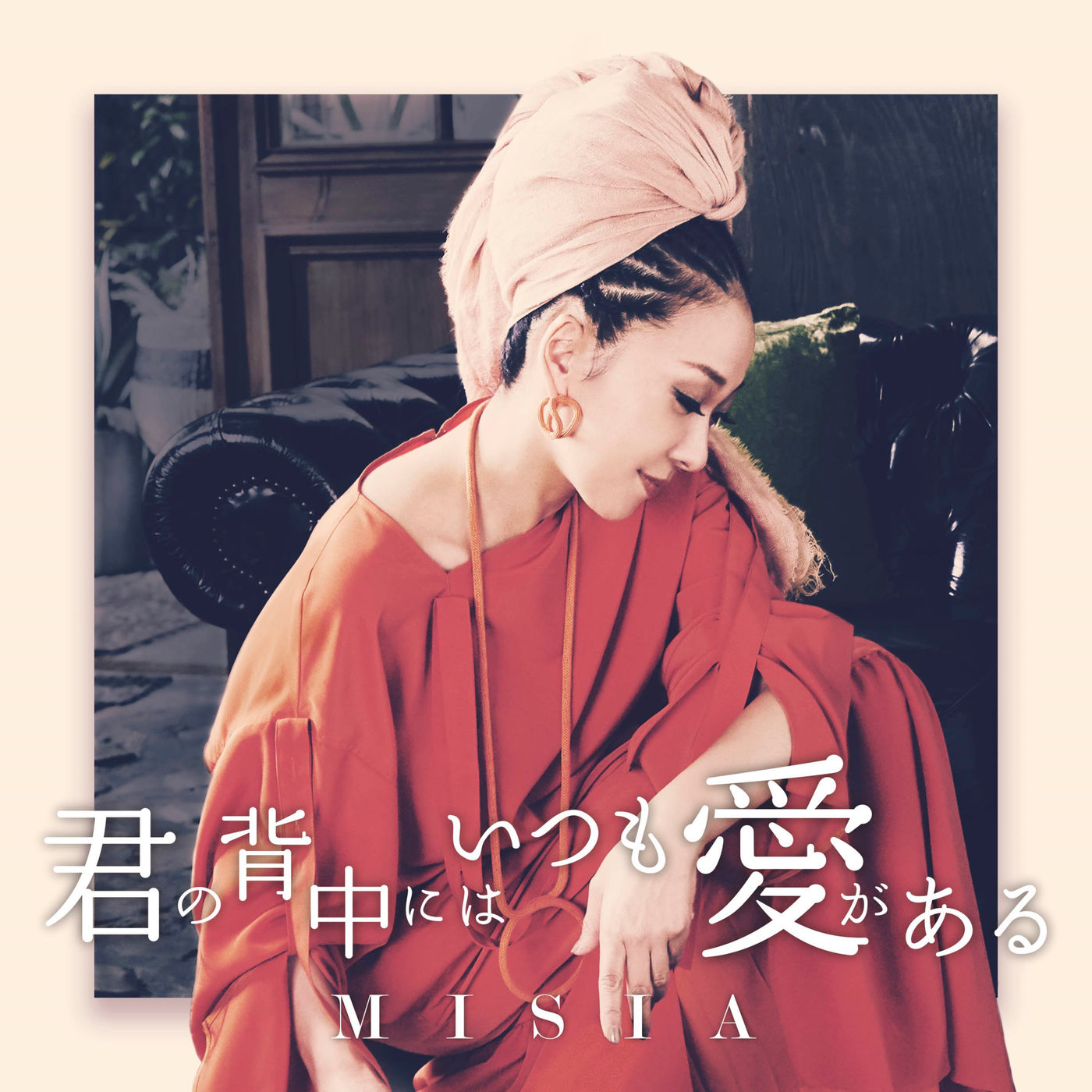MISIA – 君の背中にはいつも爱がある【44.1kHz／16bit】日本区-OppsUplus音乐王国