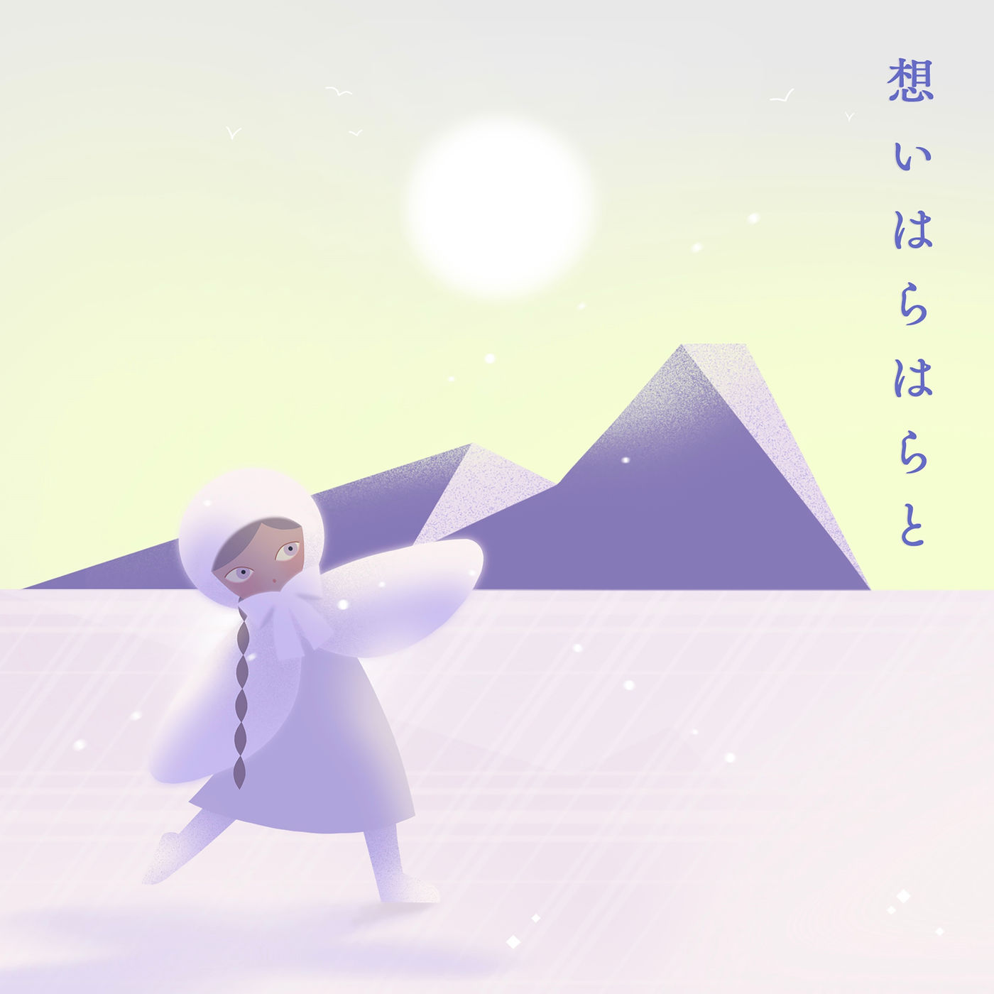 MISIA – 想いはらはらと【44.1kHz／16bit】日本区-OppsUplus音乐王国