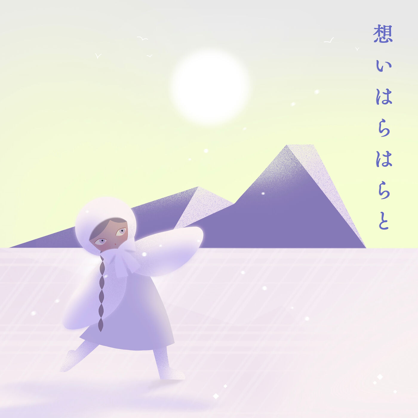 MISIA – 想いはらはらと【96kHz／24bit】日本区-OppsUplus音乐王国