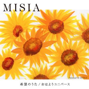 MISIA – 希望のうた ／ おはようユニバース【44.1kHz／16bit】日本区-OppsUplus音乐王国