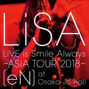 LiSA – LiVE is Smile Always～ASiA TOUR 2018～[eN] at 大阪城ホール【48kHz／24bit】日本区-OppsUplus音乐王国