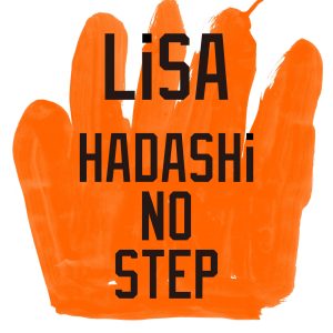 LiSA – HADASHi NO STEP【44.1kHz／16bit】g4sft3cvysadc日本区-OppsUplus音乐王国