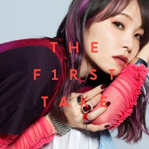 LiSA – 炎 – From THE FIRST TAKE【44.1kHz／16bit】日本区-OppsUplus音乐王国