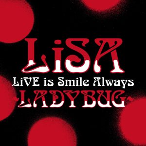 LiSA – LiVE is Smile Always～LADYBUG～ at 日本武道馆【48kHz／24bit】日本区-OppsUplus音乐王国