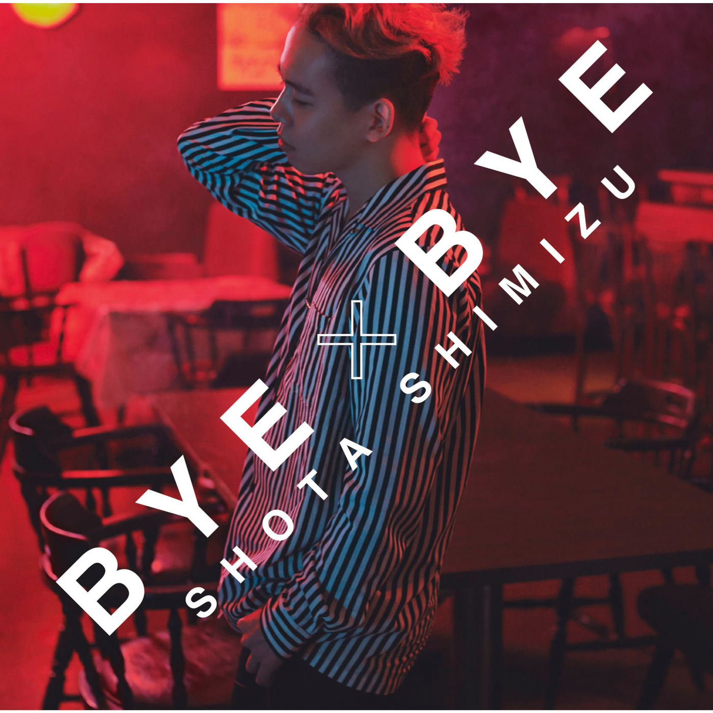 清水　翔太 – BYE×BYE【44.1kHz／16bit】日本区-OppsUplus音乐王国