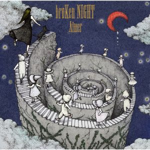 Aimer – broKen NIGHT ／ holLow wORlD【44.1kHz／16bit】日本区-OppsUplus音乐王国