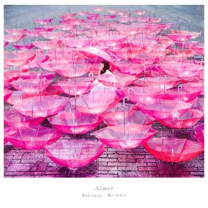 Aimer – Ref：rain ／ 眩いばかり【44.1kHz／16bit】日本区-OppsUplus音乐王国