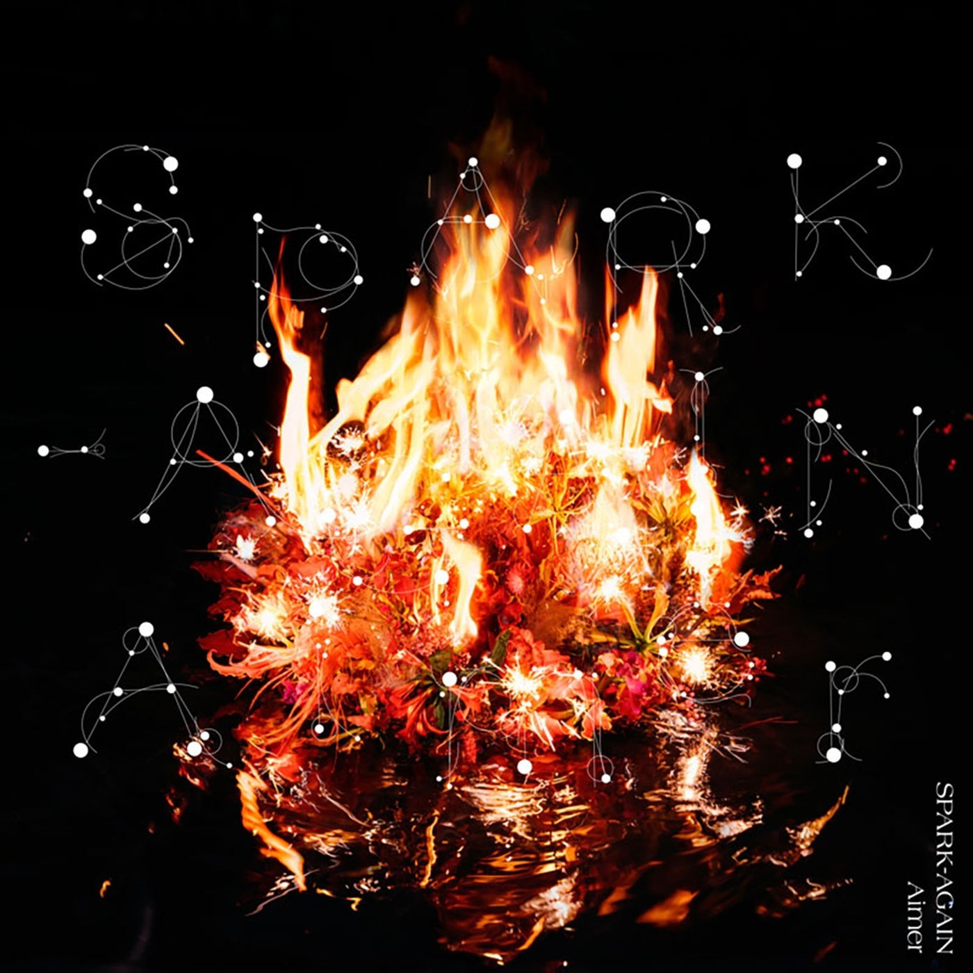 Aimer – SPARK-AGAIN【44.1kHz／16bit】日本区-OppsUplus音乐王国