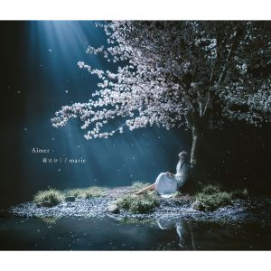 Aimer – 春はゆく ／ marie【44.1kHz／16bit】日本区-OppsUplus音乐王国