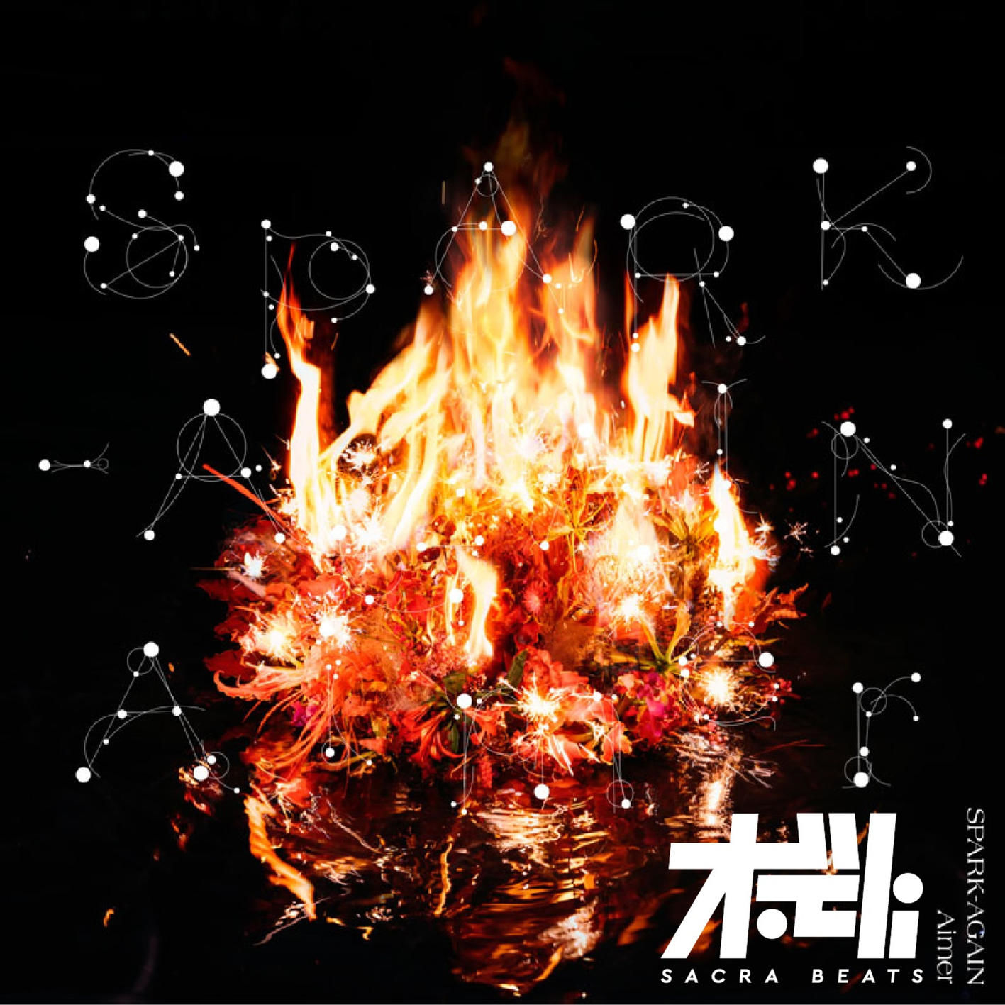 Aimer – SPARK-AGAIN (Crystal Rock ＆ Pule Remix) – SACRA BEATS Singles【44.1kHz／16bit】日本区-OppsUplus音乐王国