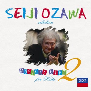小澤　征爾 – 小泽征尔セレクション～音楽のおくりもの フォー・キッズ2【44.1kHz／16bit】日本区-OppsUplus音乐王国