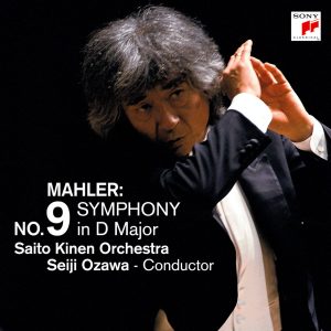 小澤　征爾 – Mahler： Symphony No. 9 in D major【192kHz／24bit】日本区-OppsUplus音乐王国