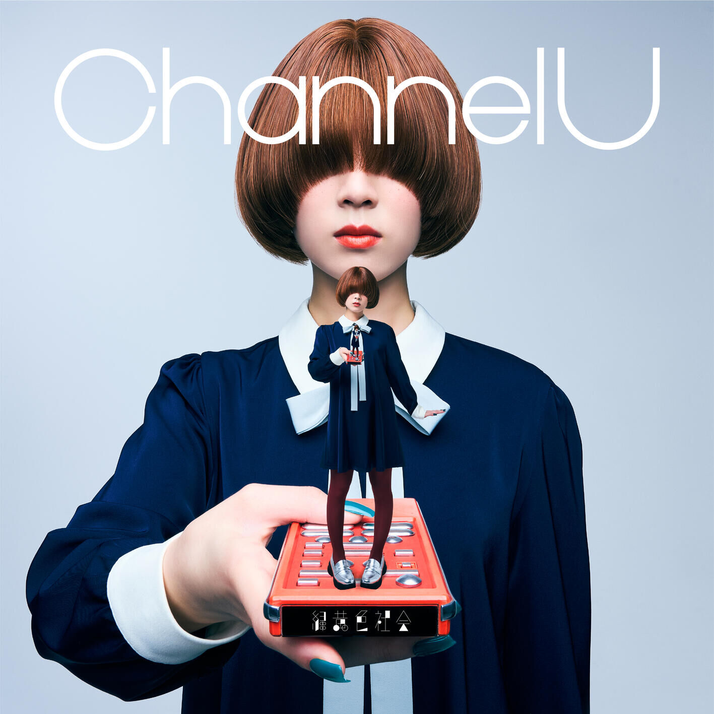 緑黄色社会 – Channel U【44.1kHz／16bit】日本区-OppsUplus音乐王国
