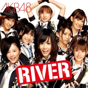AKB48 – RIVER【44.1kHz／16bit】日本区-OppsUplus音乐王国