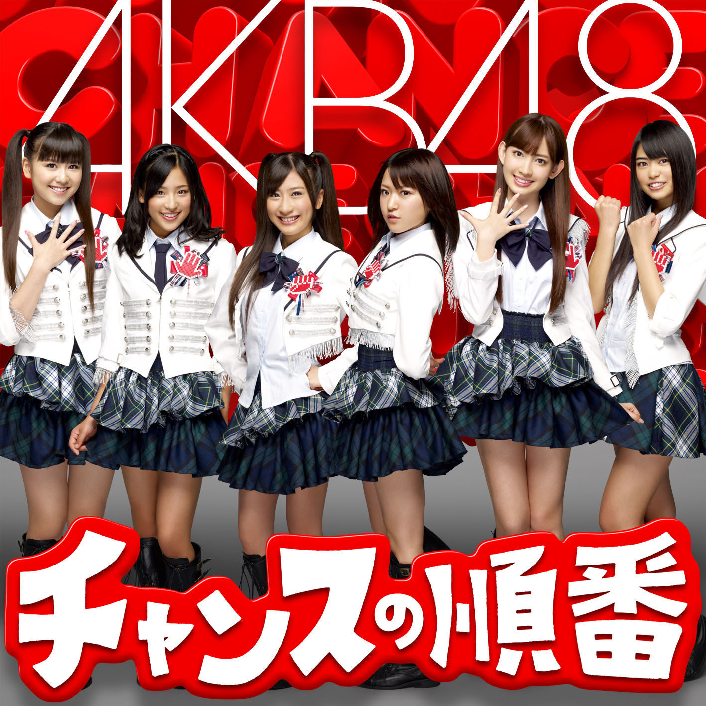 AKB48 – チャンスの顺番＜Type-A＞【44.1kHz／16bit】日本区-OppsUplus音乐王国
