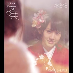 AKB48 – 桜の栞＜Type-A＞【44.1kHz／16bit】日本区-OppsUplus音乐王国