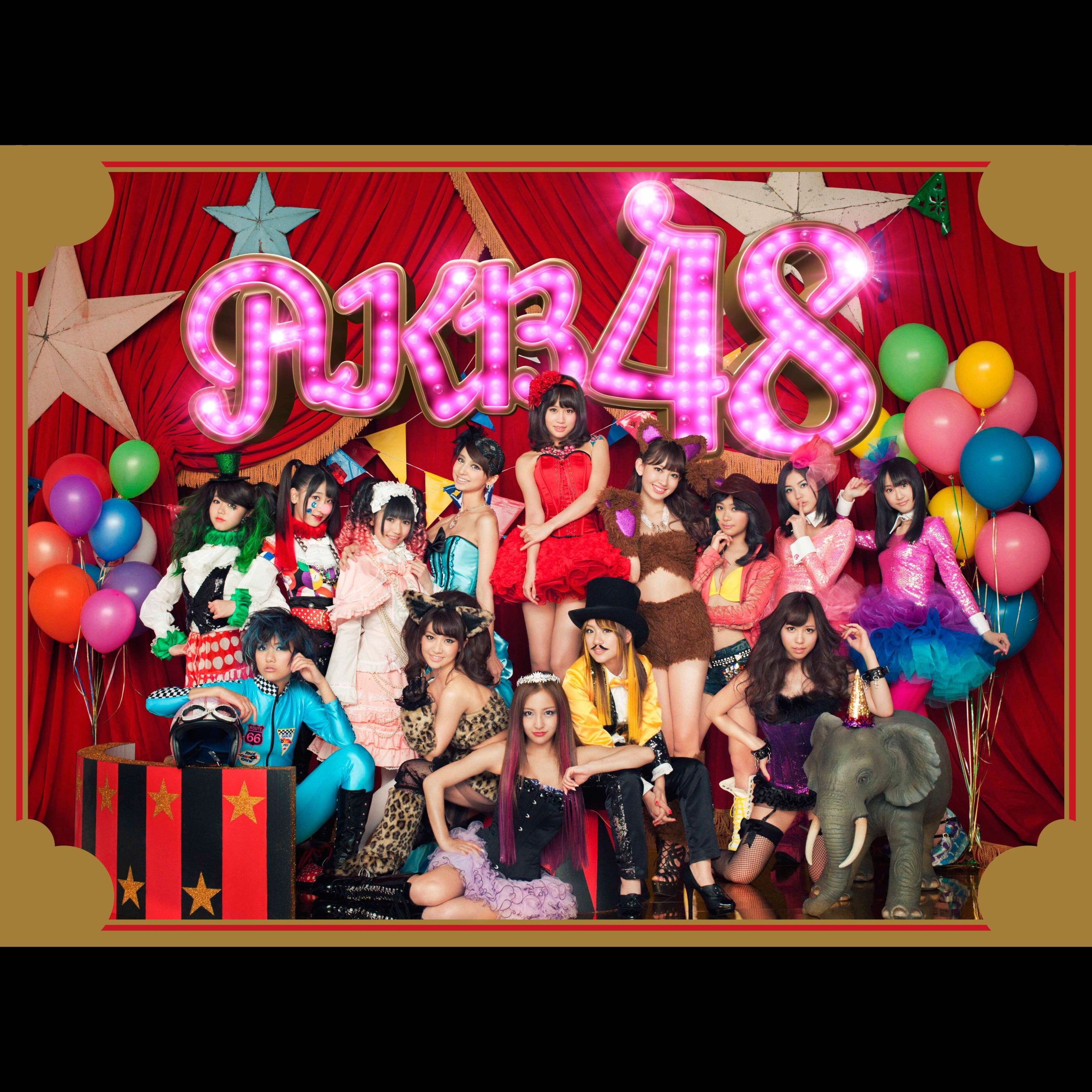 AKB48 – ここにいたこと(初回限定盘)【44.1kHz／16bit】日本区-OppsUplus音乐王国