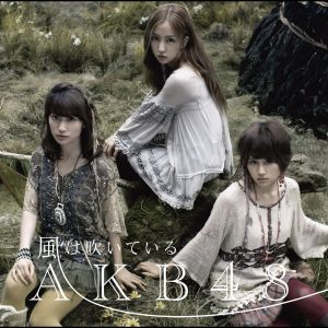 AKB48 – 风は吹いている＜通常盘Type-A＞【44.1kHz／16bit】日本区-OppsUplus音乐王国