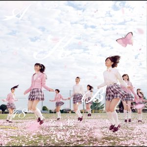 AKB48 – 桜の木になろう＜Type-A＞【初回限定盘】【44.1kHz／16bit】日本区-OppsUplus音乐王国