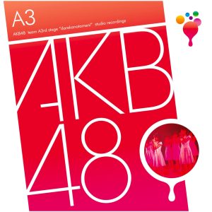 AKB48 – チームA 3rd Stage「谁かのために」studio recordings【44.1kHz／16bit】日本区-OppsUplus音乐王国