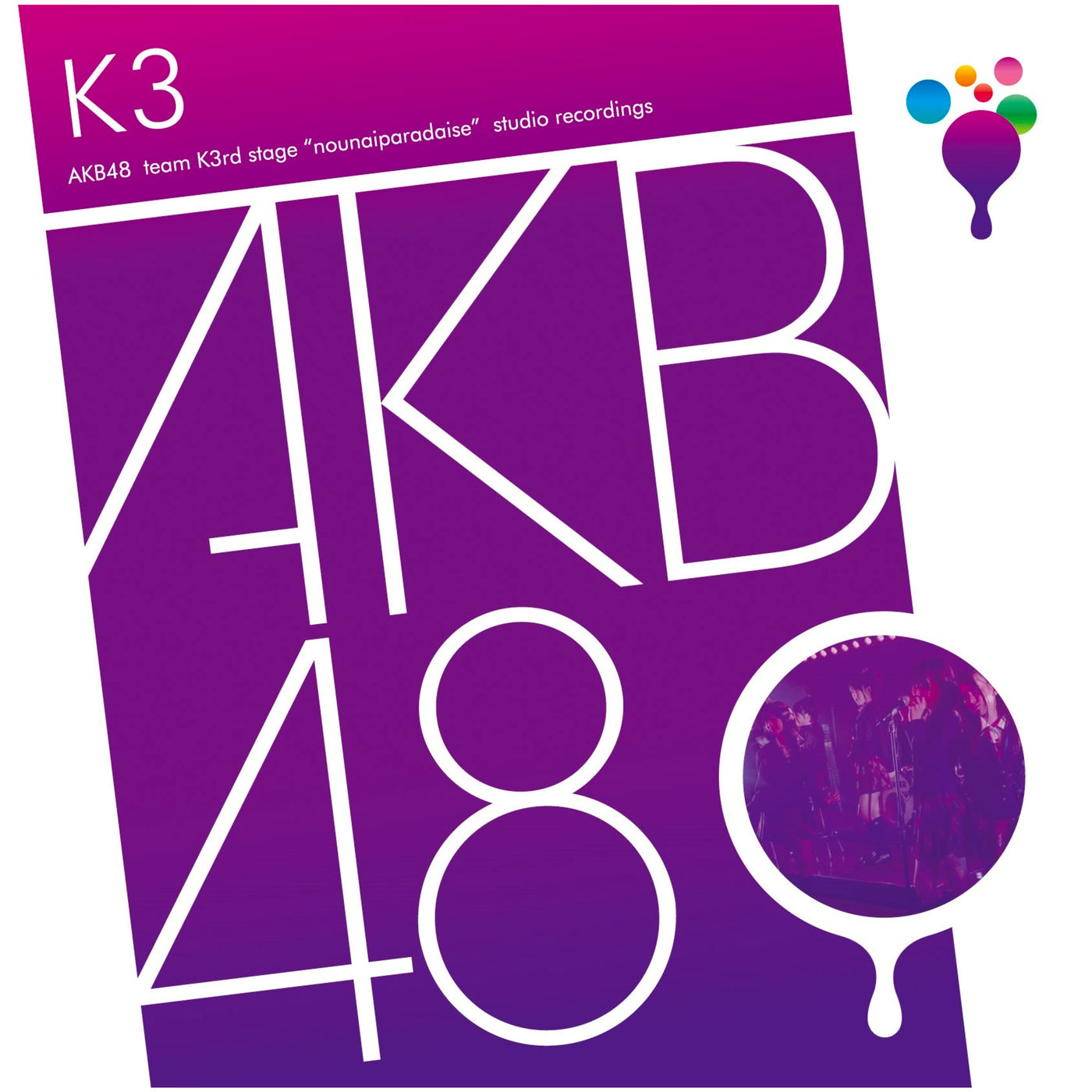 AKB48 – チームK 3rd Stage「脳内パラダイス」【44.1kHz／16bit】日本区-OppsUplus音乐王国