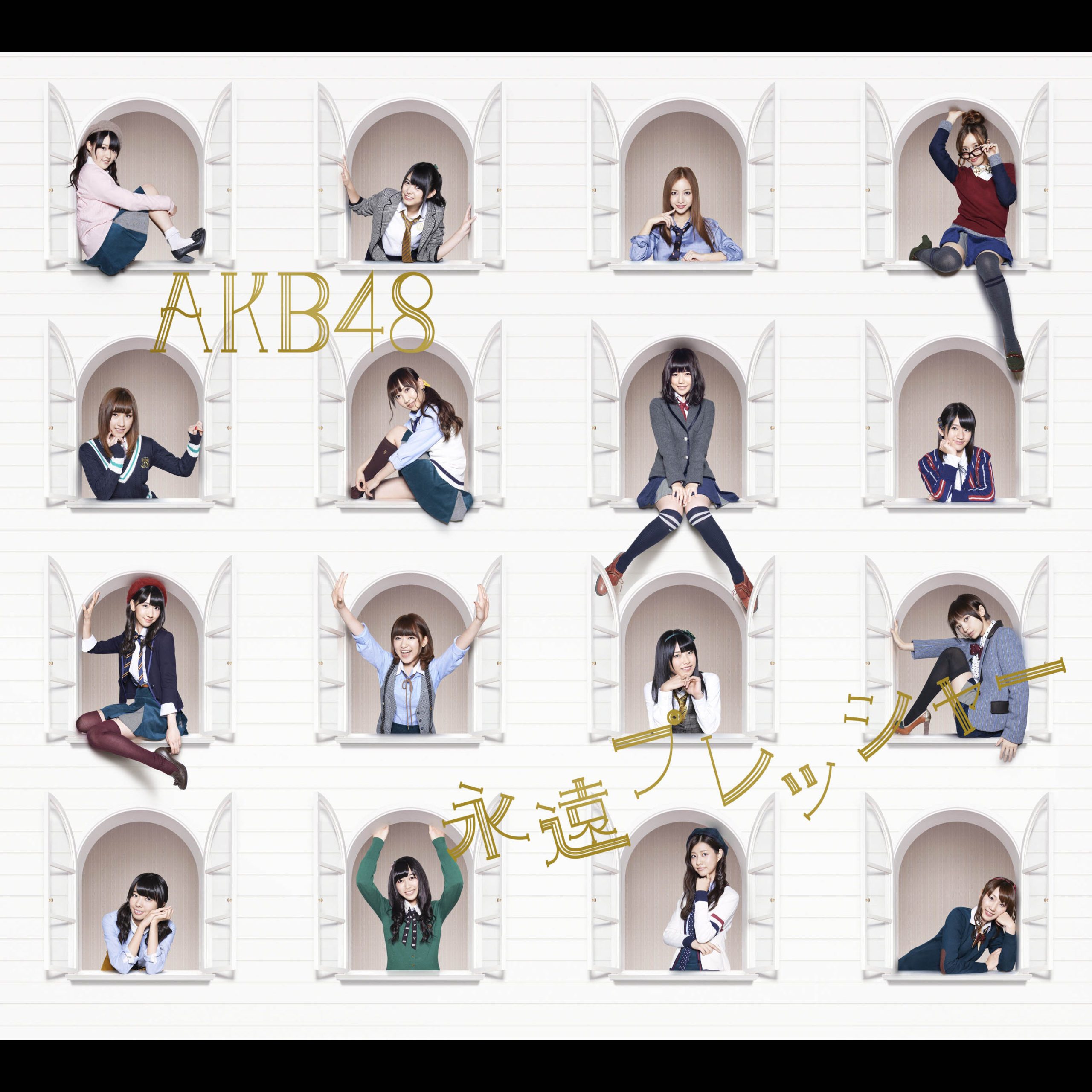 AKB48 – 永远プレッシャー＜Type-A＞【44.1kHz／16bit】日本区-OppsUplus音乐王国