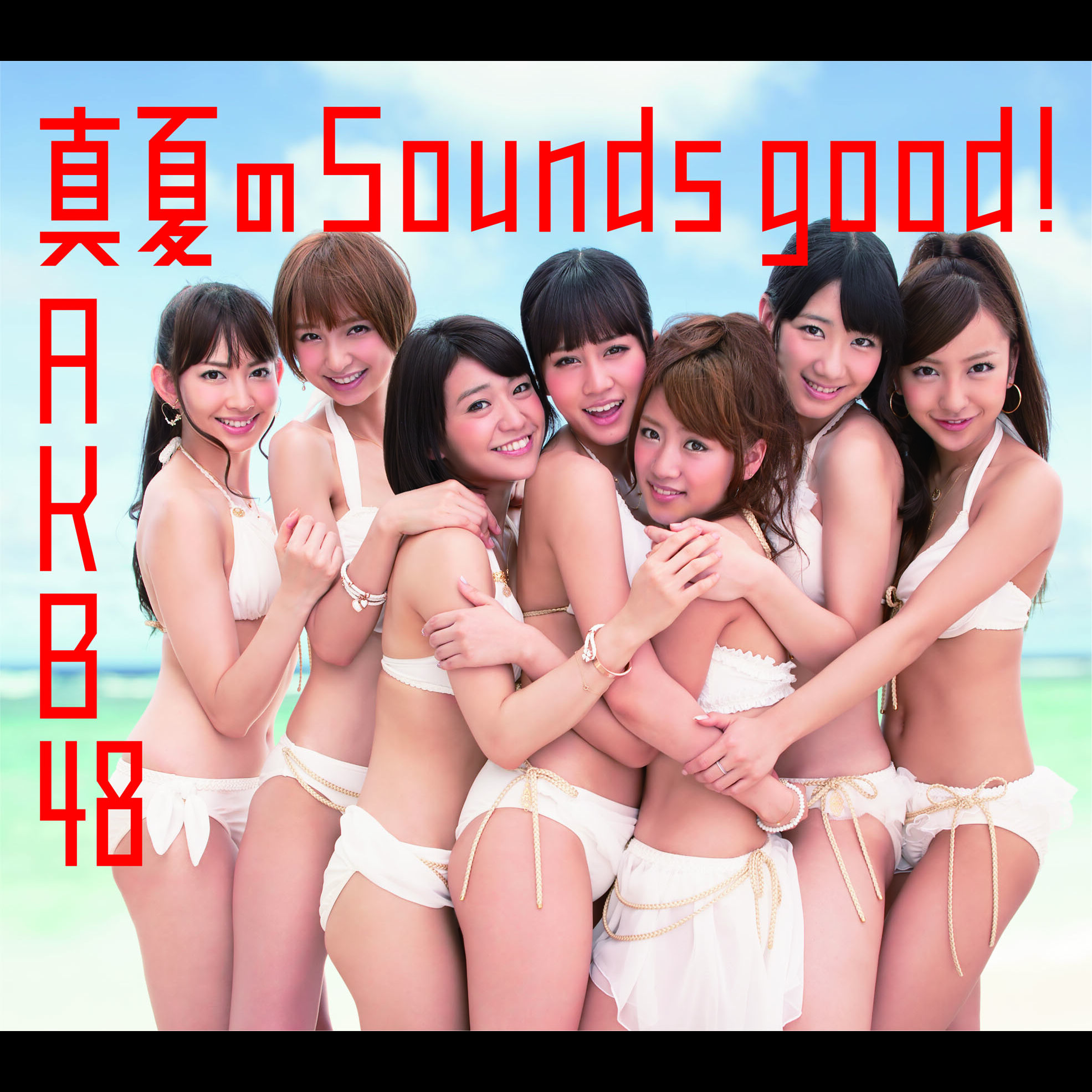 AKB48 – 真夏のSounds good !＜Type-A＞(通常盘)【44.1kHz／16bit】日本区-OppsUplus音乐王国