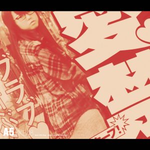 AKB48 – AKB48 Team A 5th stage ｢恋爱禁止条例｣ ～studio recordings コレクション～【44.1kHz／16bit】日本区-OppsUplus音乐王国