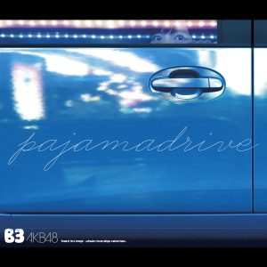 AKB48 – AKB48 Team B 3rd stage ｢パジャマドライブ｣ ～studio recordings コレクション～【44.1kHz／16bit】日本区-OppsUplus音乐王国